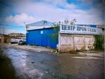 Центр промышленных газов (Usolskaya Street, 15к7), technical and medical gases