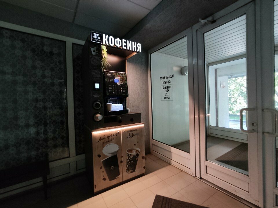 Coffee machine Take&Wake Coffee, Yaroslavl, photo