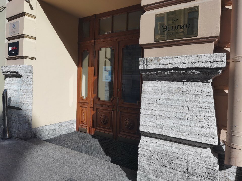 Фото Элегия