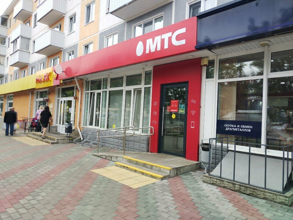 Payment terminal МТС, Mogilev, photo