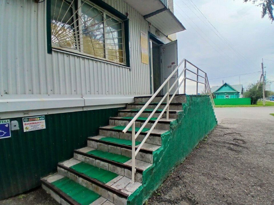 Pharmacy AptekaPlus, Sterlitamak, photo