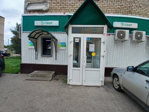 Bank Sberbank, Sterlitamak, photo