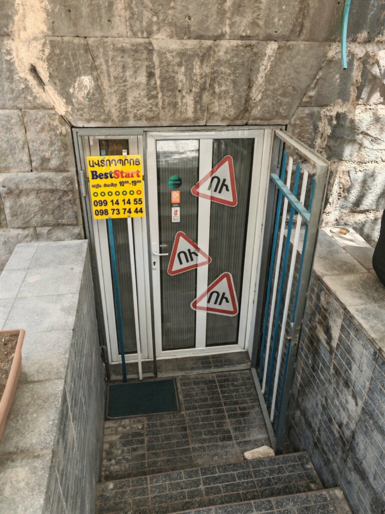 Driving school BestStart, Yerevan, photo