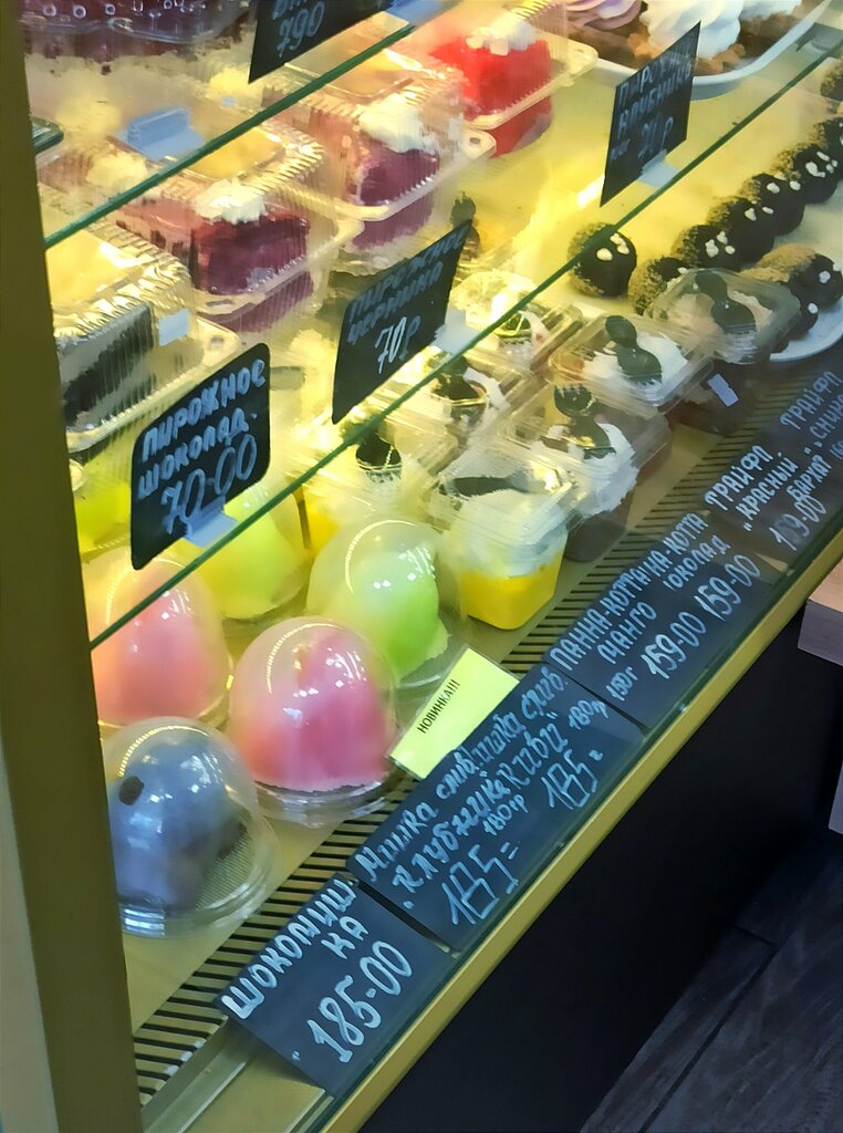 Bakery Настоящая пекарня, Ugnouralsk, photo