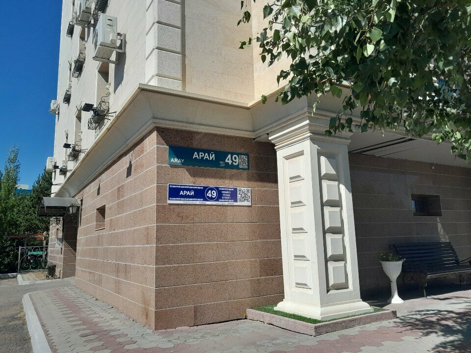 Кинотеатр Open Sky, Астана, фото