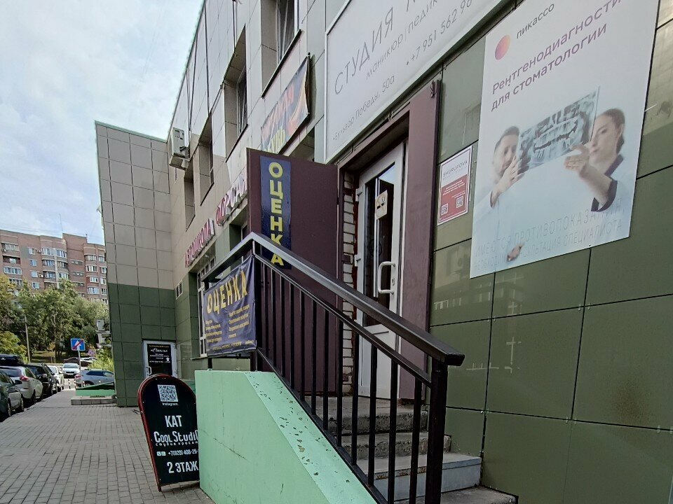 Driving school Форсаж, Voronezh, photo