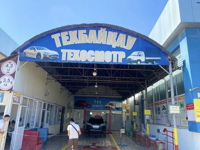 Vehicle inspection station Technical Inspection, Chimkent, photo