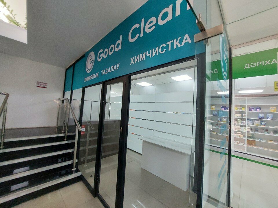 Dry cleaning Good Clean Service, Astana, photo