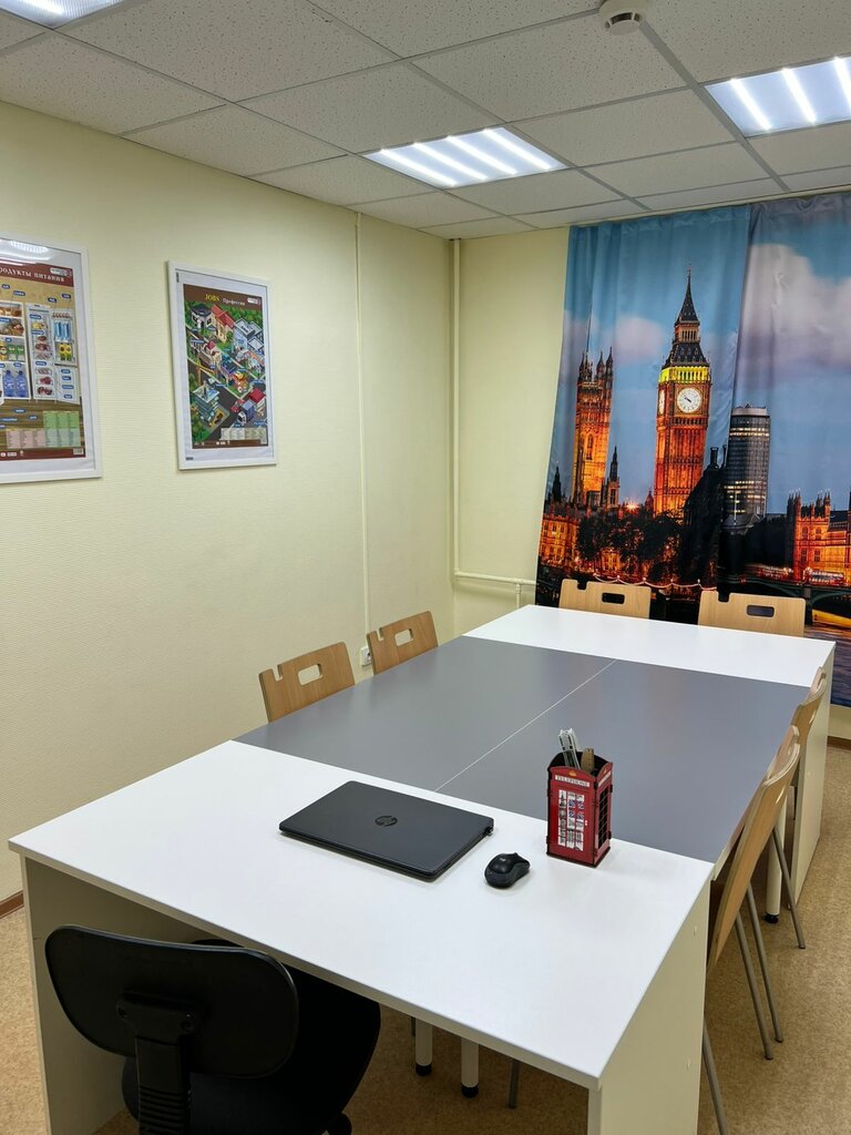 Foreign language courses Bright English, Moscow, photo