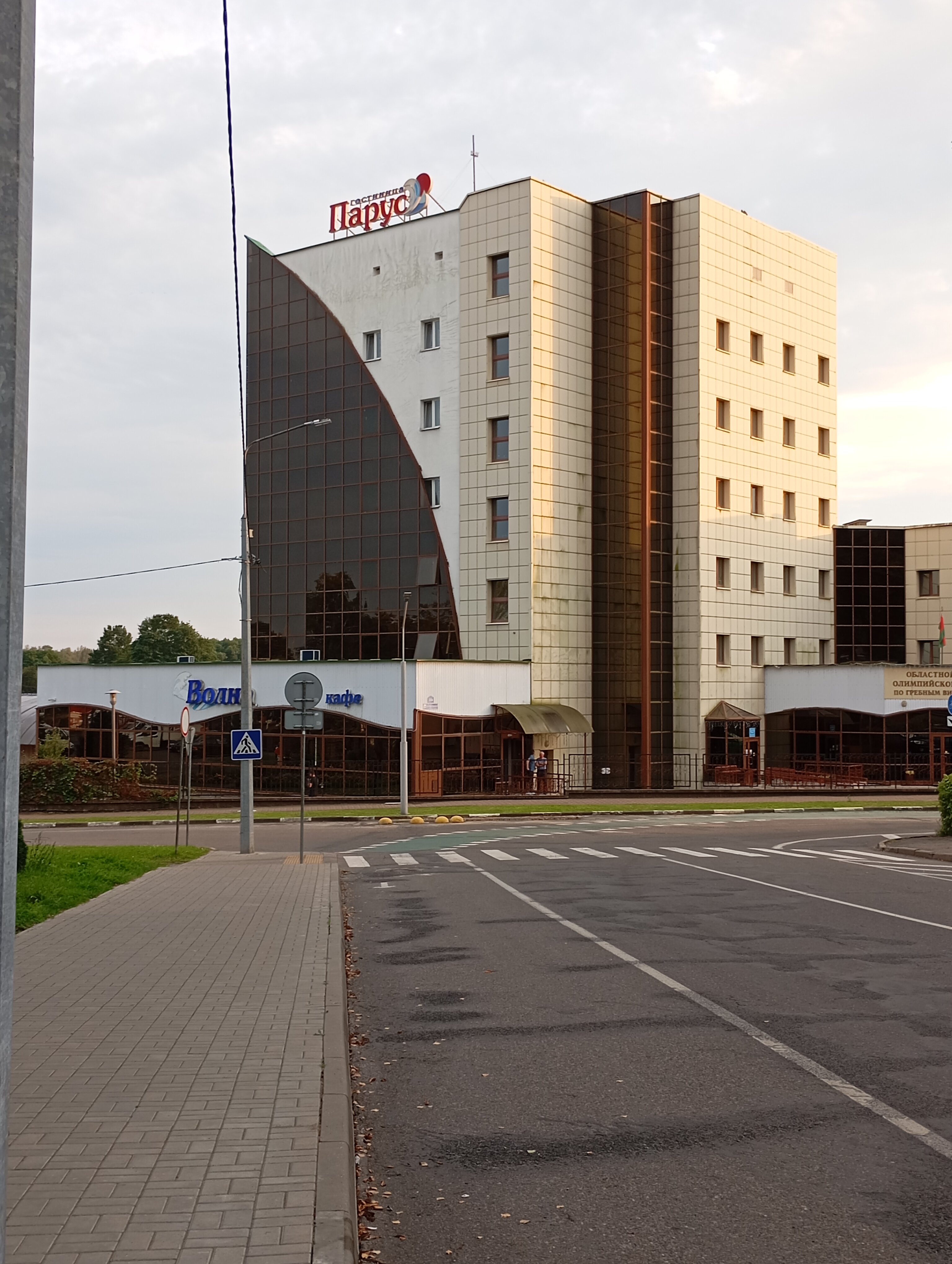 Фото Парус гостиница СГУСУ Витебского областного центра олимпийского резерва по гребным видам спорта