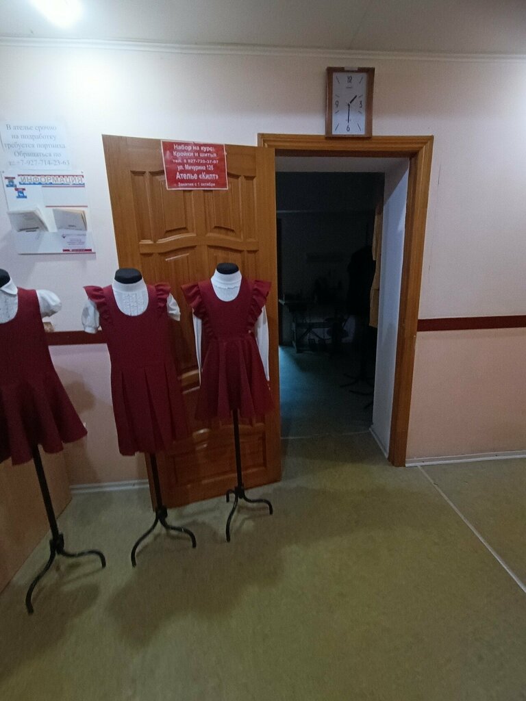 Courses and master classes Курсы кройки и шитья, Samara, photo