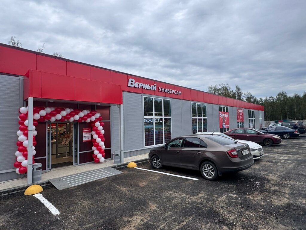 Grocery Верный, Moscow and Moscow Oblast, photo