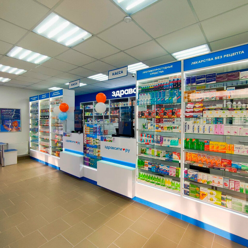 Pharmacy Zdravcity, Tula, photo
