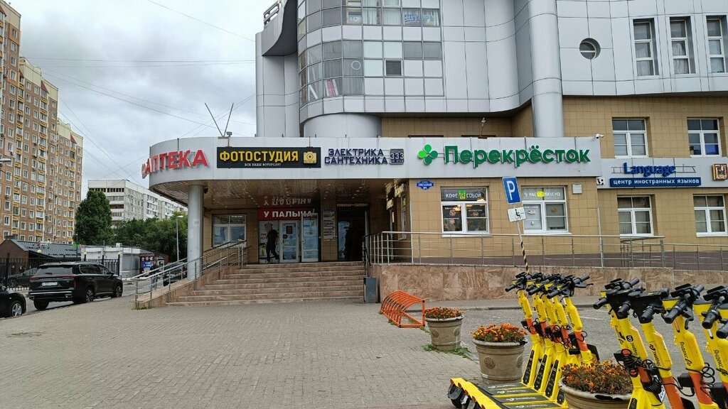 Foreign language courses LC Interlink, Balashiha, photo