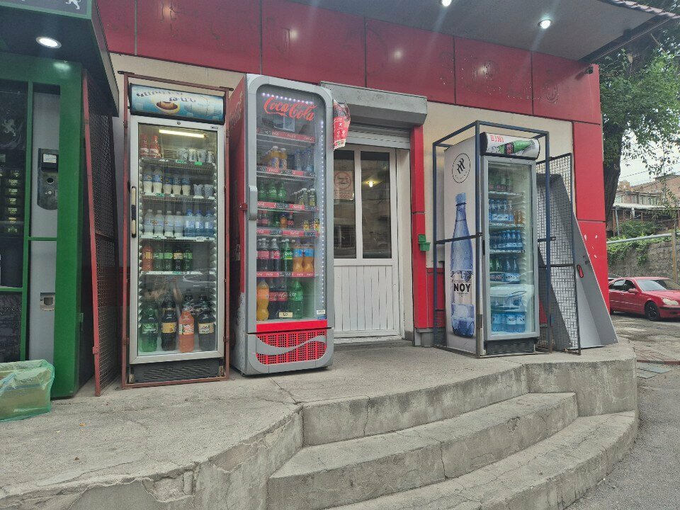 Bakery Arevik, Yerevan, photo