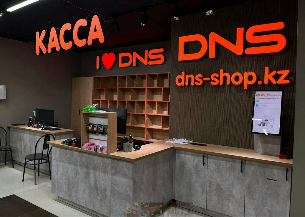 Electronics store DNS, Ridder, photo