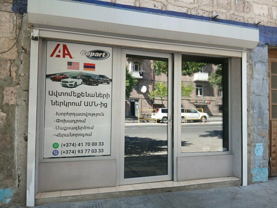 Car service, auto repair Mas autoservice, Yerevan, photo