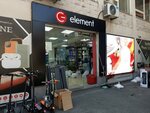 Element.am (Sevan Street, 12/5), items for mobile phones