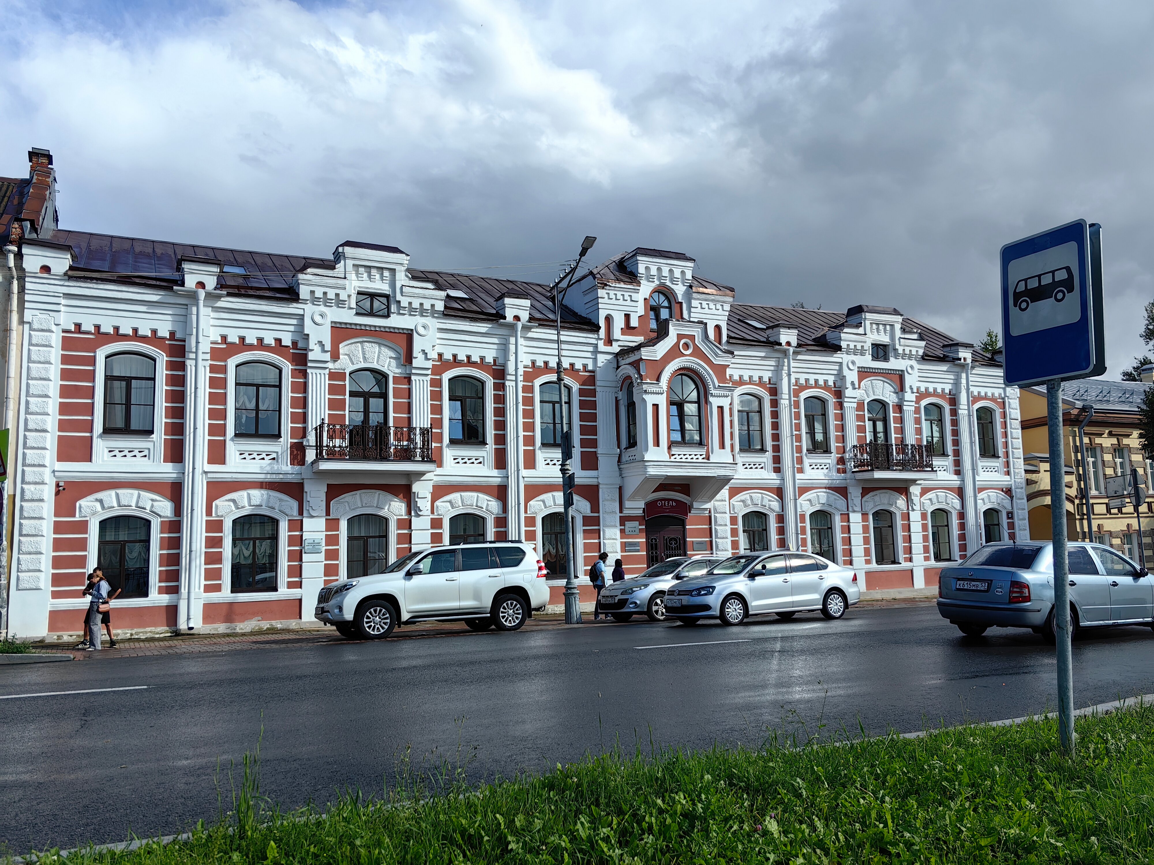 Фото Рахманинов