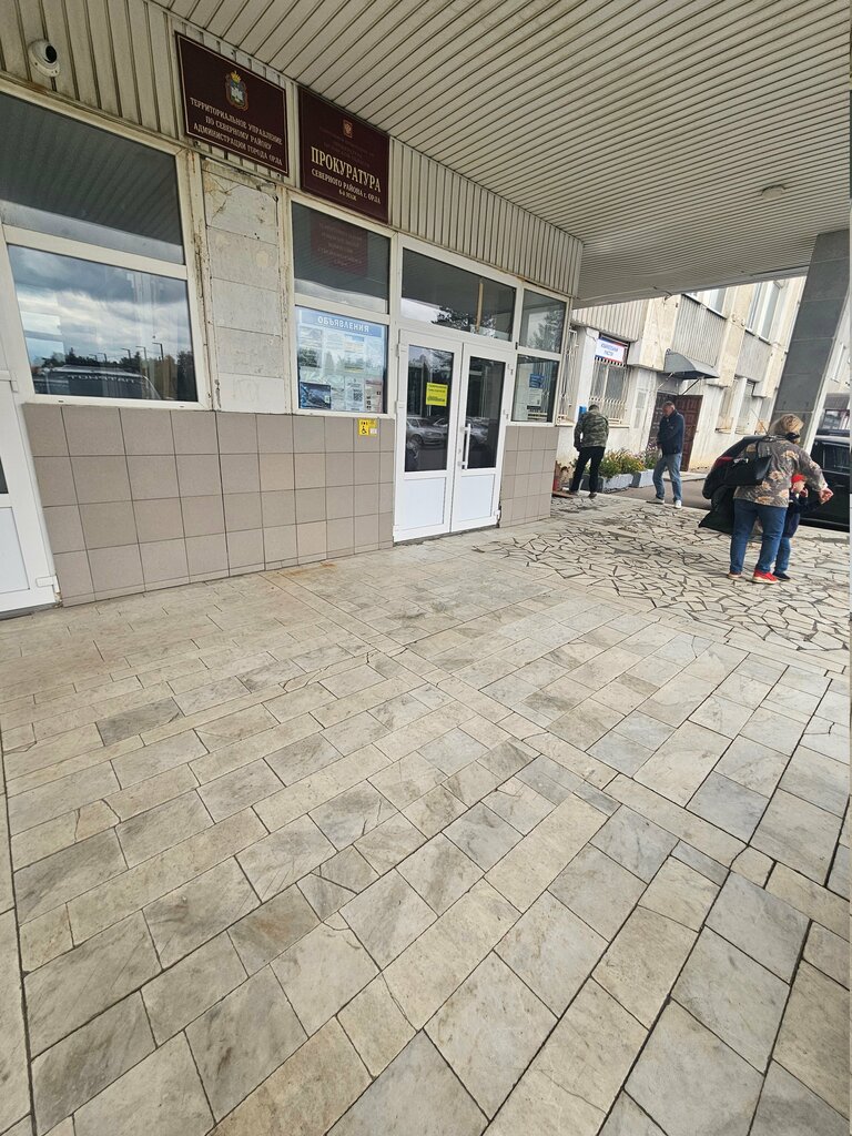 Administration Konsultant po voprosam arkhitektury i zemlepolzovaniya Severnogo rayona, Orel, photo