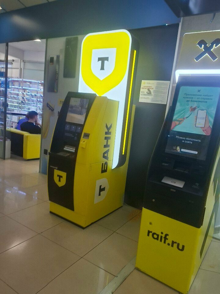 ATM Т-Банк, Korolev, photo