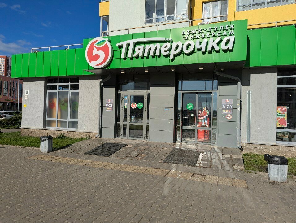 ATM Bank Uralsib, Ufa, photo