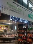 Delicatessen (Bogotá, Suba, Monaco, Calle 114A, 45-78), baby feeding center