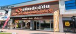 Gündoğdu Mobilya Asem (Sakarya, Serdivan, Istiklal Neighborhood, Mehmetcik Street, 19B), furniture store
