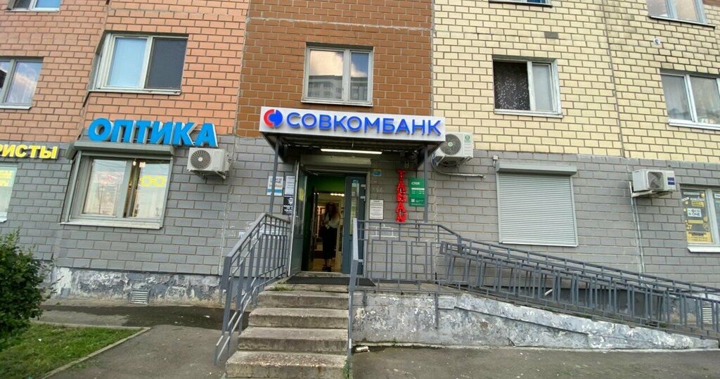ATM Sovkombank, Domodedovo, photo
