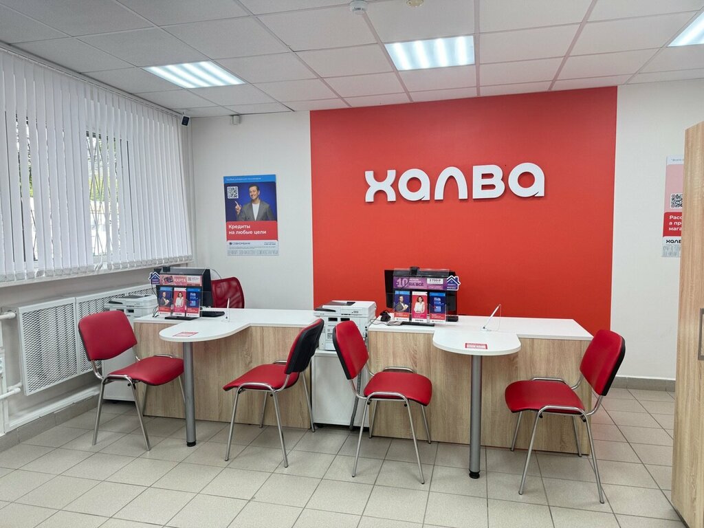 Bank Sovkombank, Kazan, photo