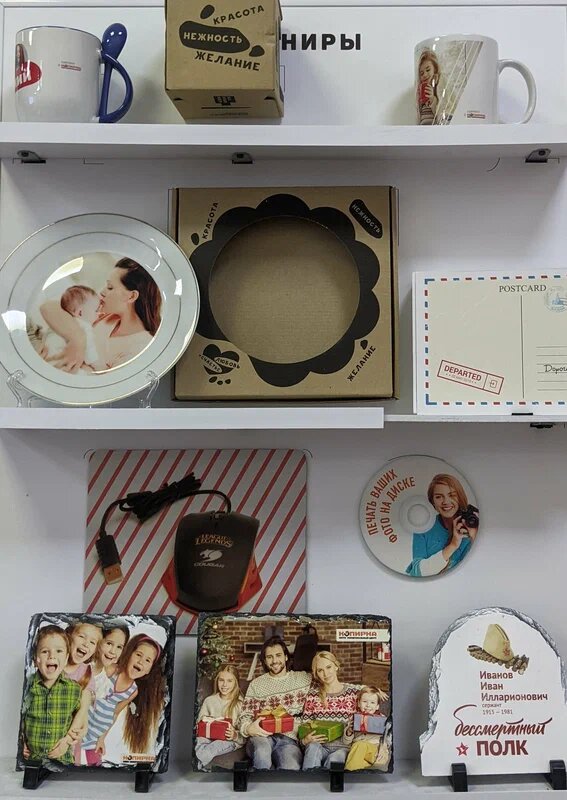 Printing services Принт-делюкс, Moscow, photo