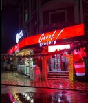 Coolgrocery (Shaykhantahur District, Xadra dahasi, 17Б), gps equipment