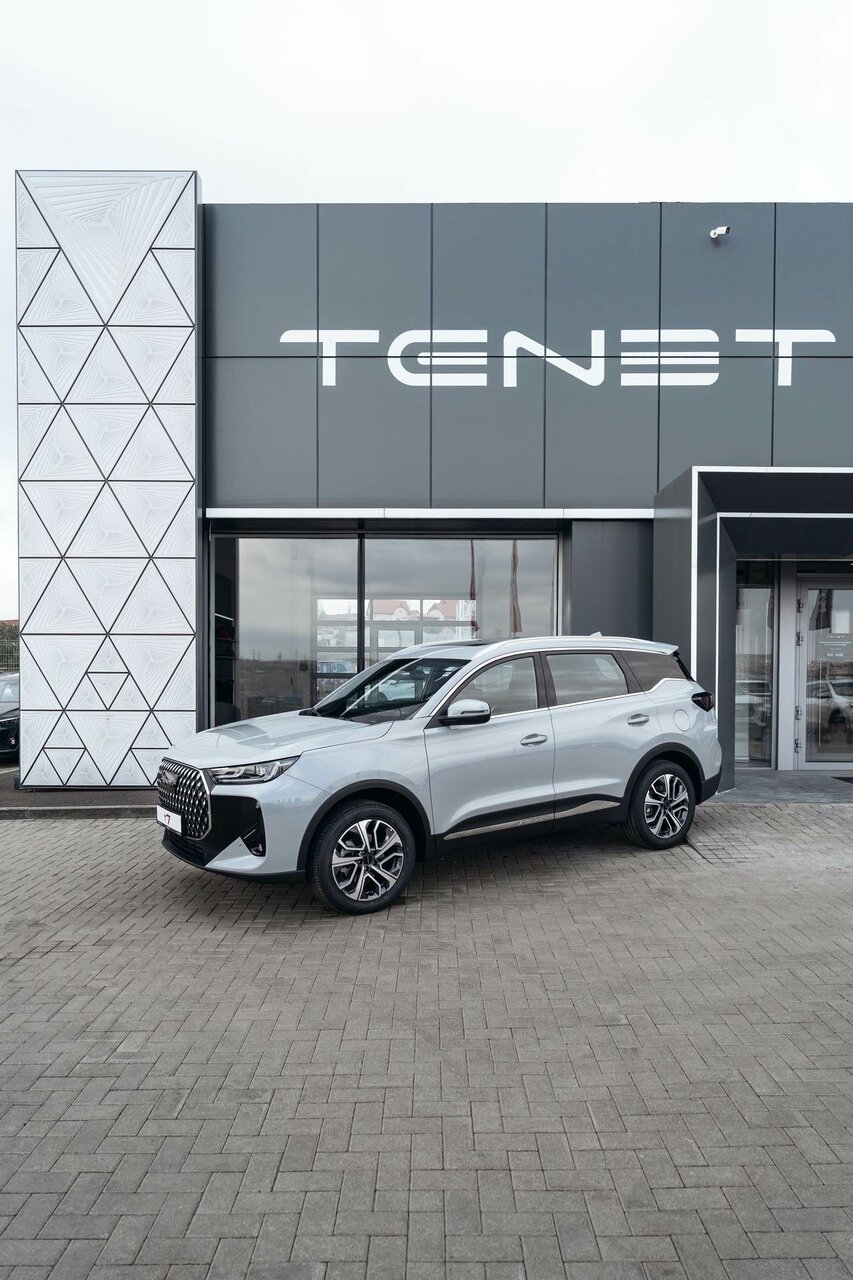 photo TENET АГАТ на Котельникова