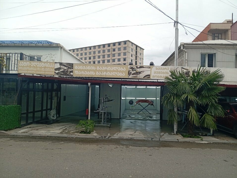 Autodiagnostics Авто диагностика, Batumi, photo