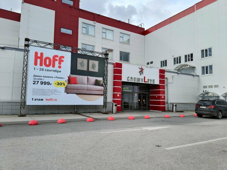 Cafe New Yorker, Perm, photo