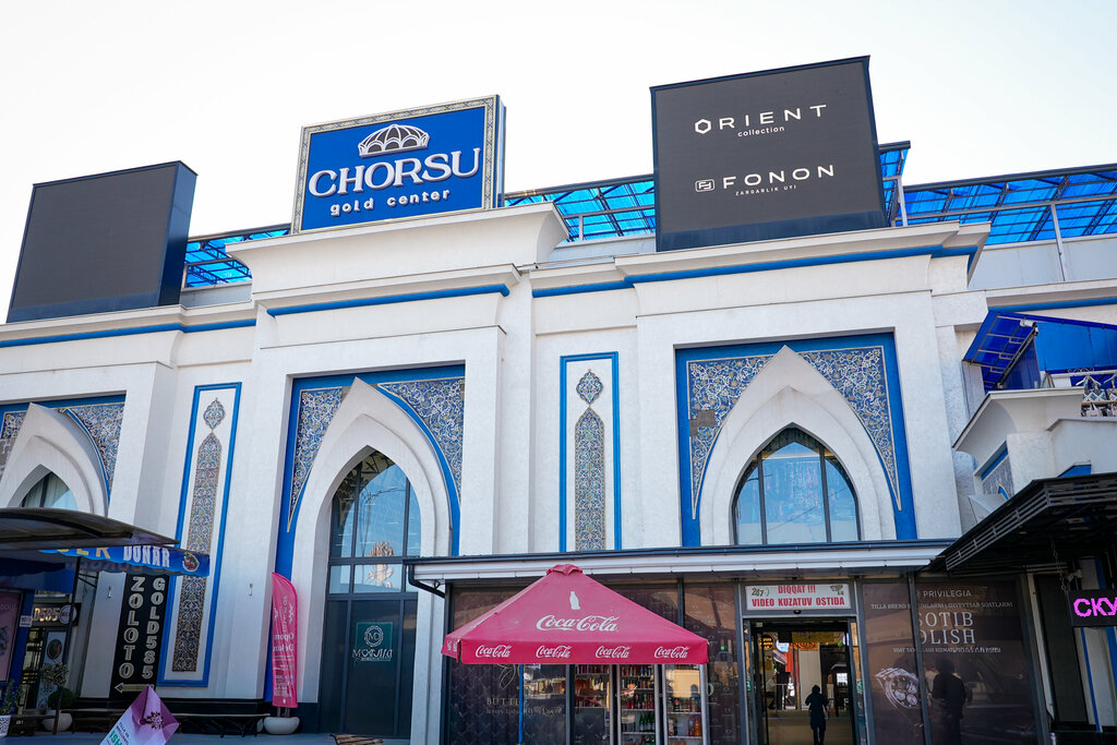 ATM Uzum Bank, Tashkent, photo