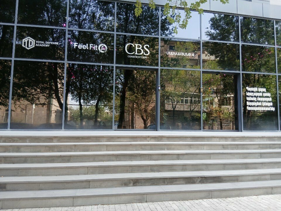 Sports club Total Defense Academy, Yerevan, photo