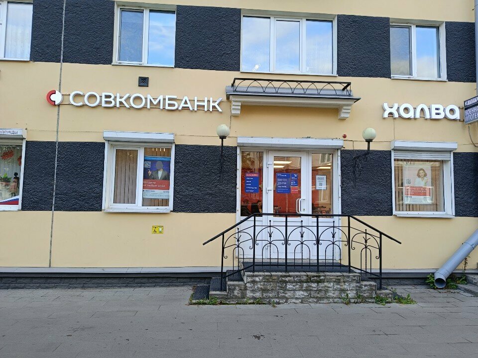 ATM Sovkombank, Pskov, photo