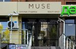 Muse (Rakhimzhan Koshkarbayev Avenue, 48), beauty salon