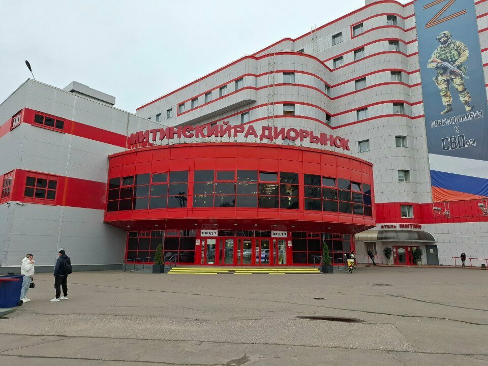 Appliance repair Ремонт бытовой техники, Moscow, photo