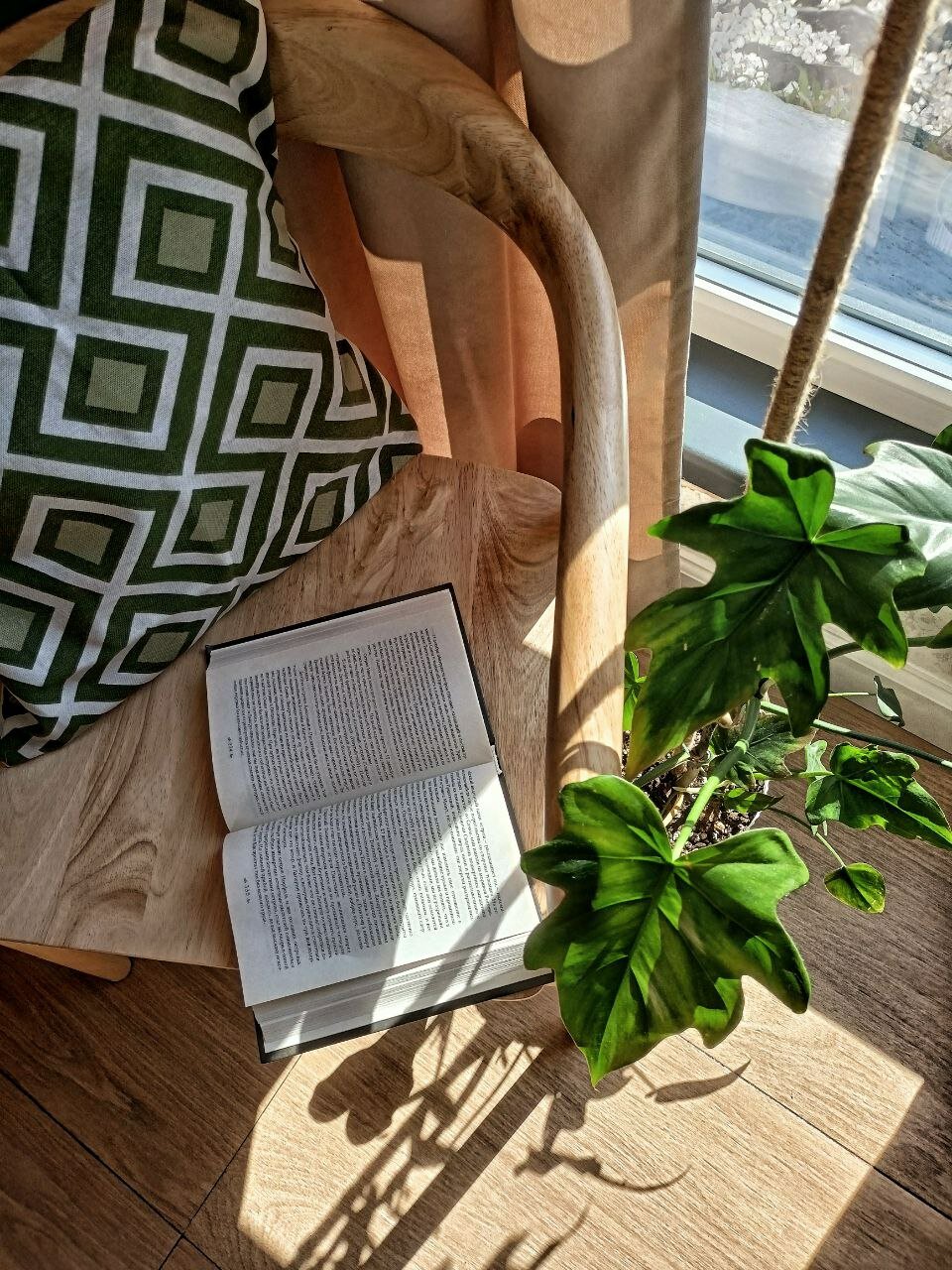 Фото Шёпот Ветра