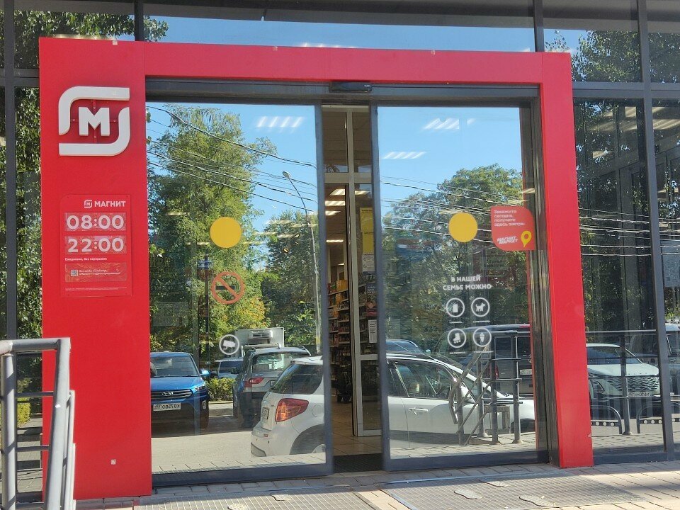 ATM Т-Банк, Voronezh, photo