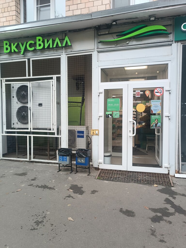 Power bank rental Energo, Moscow, photo