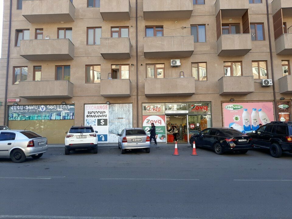 Payment terminal Easypay, Yerevan, photo