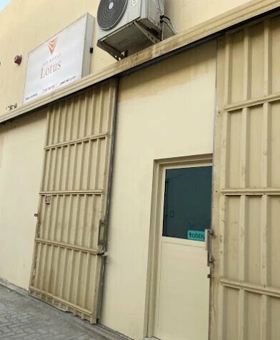 Perfume and cosmetic company Lotus Perfumes, Emirate of Sharjah, photo