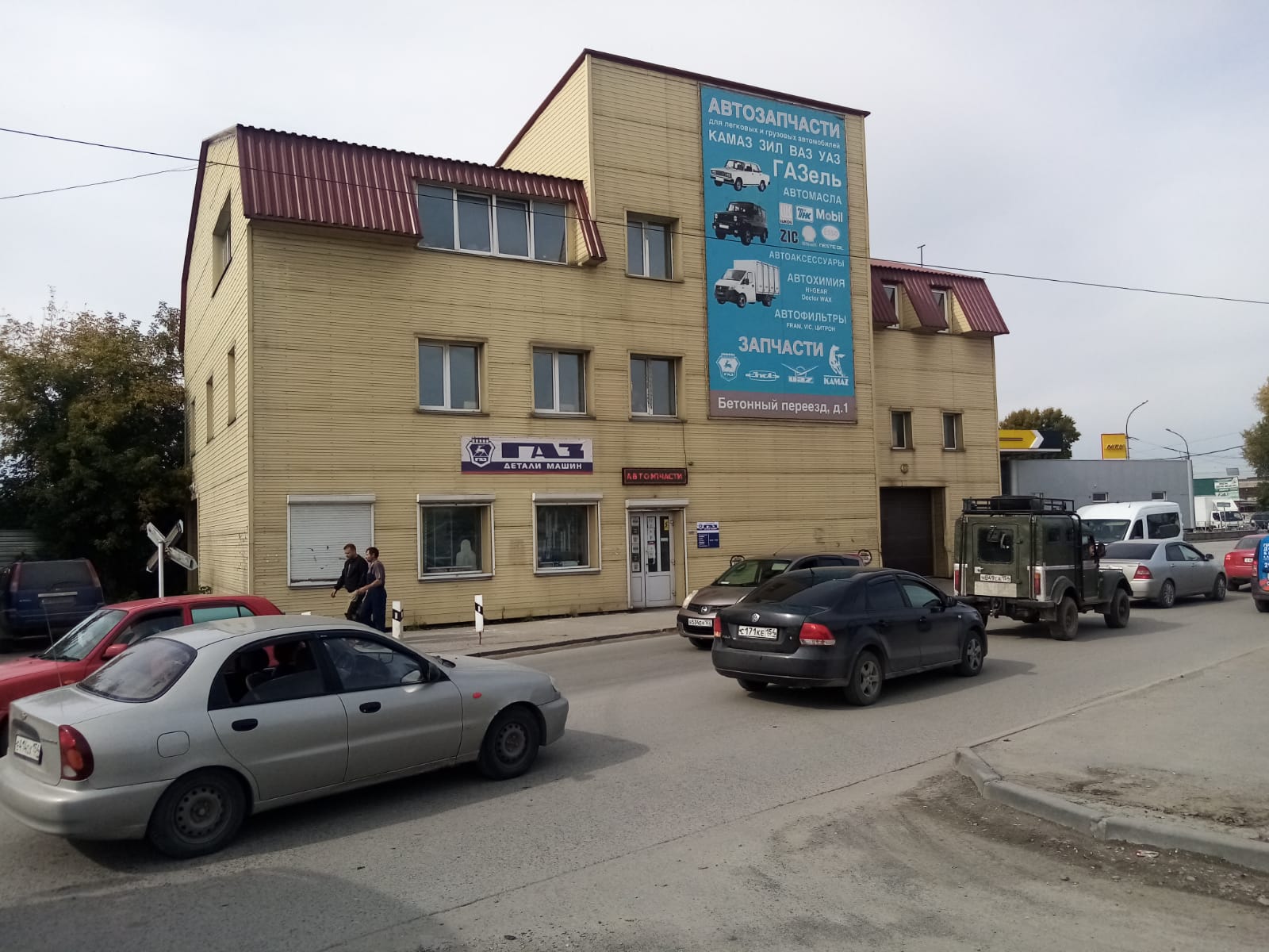 Фото отеля 1