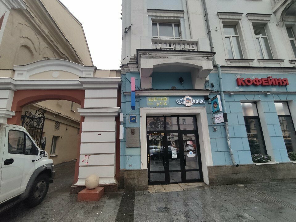 Energy company Энергостройпроект, Voronezh, photo