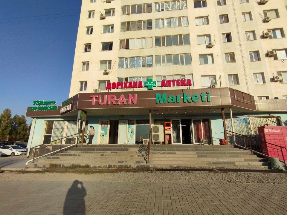 Parcel automat Kaspi Postomat, Chimkent, photo