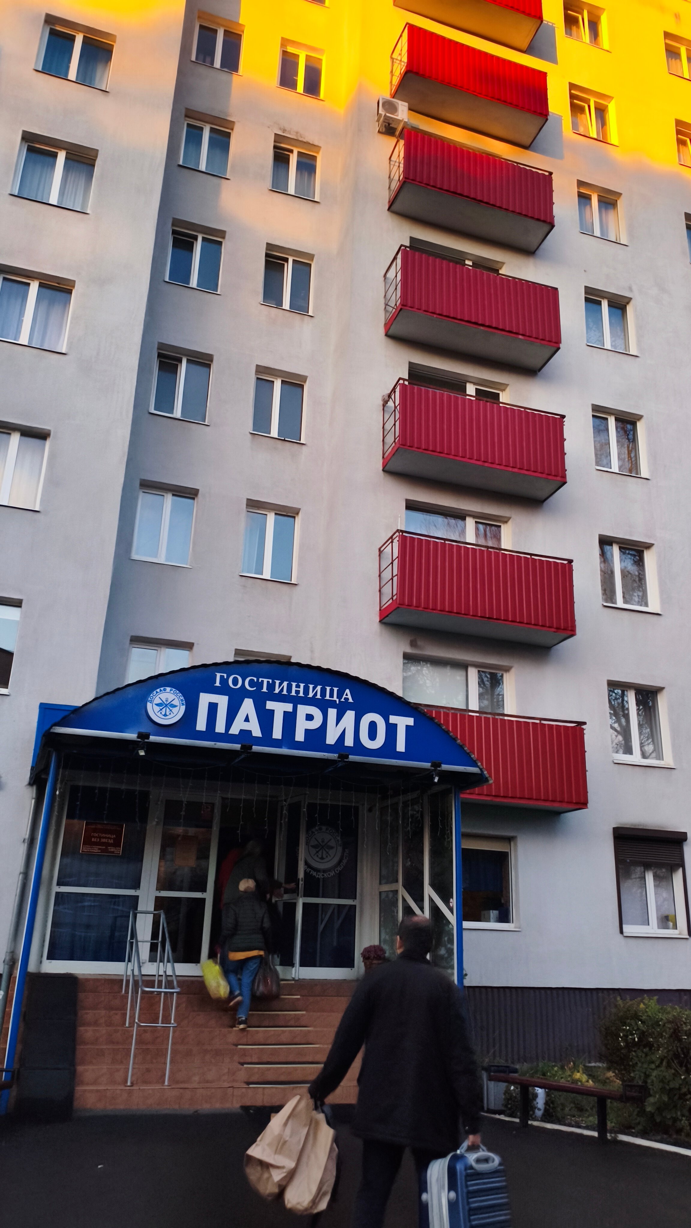 Фото Патриот