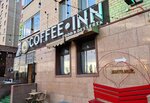 Coffee-Inn (Qasym Amanjolov kóshesi, 32/1), coffee shop